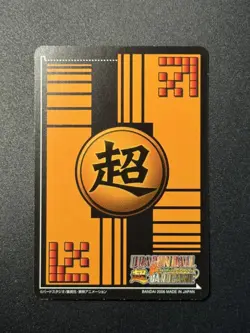 2008 Bandi Dragon Ball Super Card Game DB-129 Son Goku 2 Stars SP W2 ZR29 - Image 2