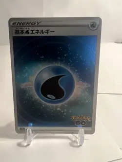 Water Energy s10b Japanese Pokemon GO Card M/NM - Image 1