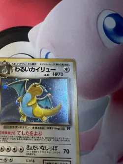 Dark Dragonite No.149 Japanese Pokemon Card Holo Rare Team Rocket NM SWIRL - Image 4