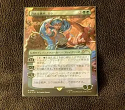 Magic The Gathering Freyalise, Llanowar's Fury 1598 Foil Mythic Rare Borderless - Image 2
