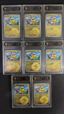 Complete Set of 8 TOC 9/9.5 Captain Pikachu Pokemon Cards (Chinese CBB1C) GL15 - Image 1