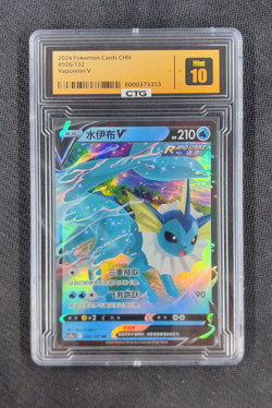 Chinese Vaporeon V 026/132 cs4a Nine Colors Gathering Peng RR Holo Pokemon - Image 1