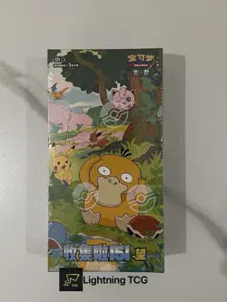 Pokemon TCG S-Chinese【Collect 151 Hope 】15 packs Slim Booster Box - Image 1