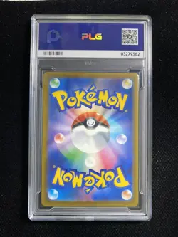 2025 Pokemon TCG Japanese Mega Gengar ex M2a 230/193 MA PLG 10 Gem Mint SV42 - Image 2