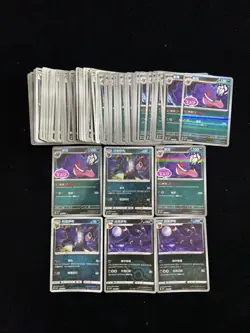 2025 Pokemon TCG S-Chinese Gem Pack Vol.3 Gengar Umbreon Lot*83 TB44 - Image 1