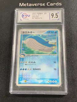 Pokemon Wailord 022/055 Expansion Pack Unlimited 2003 Holo R Japanese KVU 9.5 - Image 1