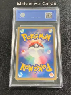 Pokemon Wailord 022/055 Expansion Pack Unlimited 2003 Holo R Japanese KVU 9.5 - Image 2