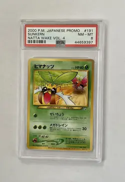 Pokemon Card Sunkern No. 191 Natta Wake Volume 4 Promo PSA 8 - Image 1