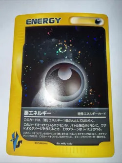 Darkness Energy Pokemon vs Regular (Japanese) - Image 1