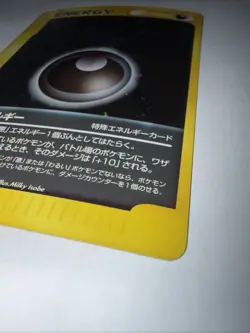 Darkness Energy Pokemon vs Regular (Japanese) - Image 3