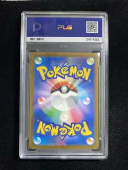 2025 Pokemon TCG Japanese Mega Lucario ex M2a 228/193 MA PLG 10 Gem Mint SV42 - Image 2
