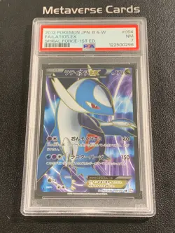 Latios EX 054/051 Pokemon Japanese Spiral Force BW8 1st Edition PSA 7 - Image 1