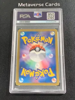 Latios EX 054/051 Pokemon Japanese Spiral Force BW8 1st Edition PSA 7 - Image 2