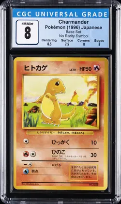 1996 POKEMON JPN BASE SET #4 CHARMANDER CGC 8 - Image 1
