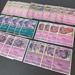 27*Lot Pokemon TCG Simplified Chinese 5 different forms of Gengar #15 KB72 - Image 2