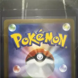 Mega Starmie Ex (SAR) 111/080, Nihil Zero, Pokemon Japanese Pack Fresh/NM - Image 5