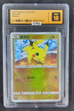 Pokemon Pikachu Gold Sparky 002/004 Sword & Shield Chinese Exclusive Promo - Image 1