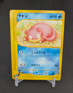 Slowpoke 031/087 1st Edition - Wind from the Sea E3 (Japanese) - DMG - Pokemon - Image 1