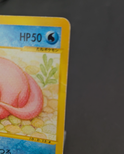 Slowpoke 031/087 1st Edition - Wind from the Sea E3 (Japanese) - DMG - Pokemon - Image 2