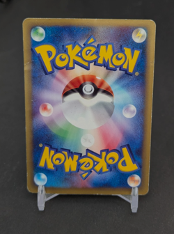 Slowpoke 031/087 1st Edition - Wind from the Sea E3 (Japanese) - DMG - Pokemon - Image 3