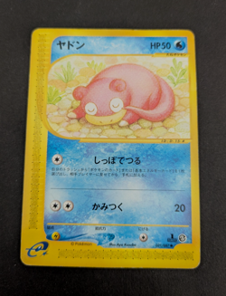 Slowpoke 031/087 1st Edition - Wind from the Sea E3 (Japanese) - DMG - Pokemon - Image 5
