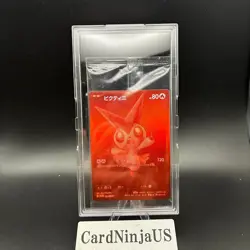 Victini BWR Promo 288/SV-P Competition Top Prize 2025 Pokemon Japanese Sealed - Image 1