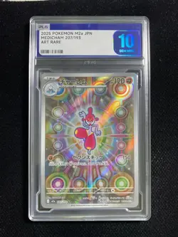 2025 Pokemon TCG Japanese Medicham M2a 207/193 AR Holo PLG 10 Gem Mint SV42 - Image 1