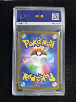 2025 Pokemon TCG Japanese Medicham M2a 207/193 AR Holo PLG 10 Gem Mint SV42 - Image 2
