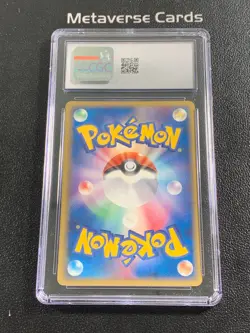 Pokemon Pikachu Japanese 041/052 EX Holon Phantoms 1st Edition 14M35 CGC 8 - Image 2