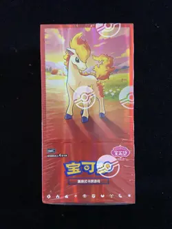 2026 Pokemon TCG S-Chinese Gem Pack Vol.4 CBB4C Slim Sealed Box 18 Packs TB44 - Image 1