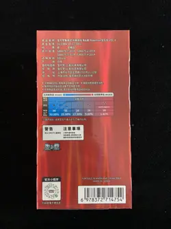 2026 Pokemon TCG S-Chinese Gem Pack Vol.4 CBB4C Slim Sealed Box 18 Packs TB44 - Image 2