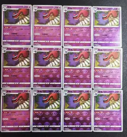 12 Lot 2024 Pokemon TCG S-Chinese CS3aC 041/125 R Gengar Holo SE58 - Image 1