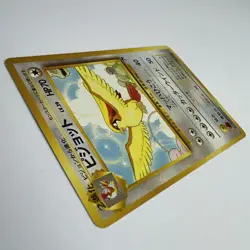 1996 Pokemon Japanese Southern Island PIDGEOT Promo #18 Rare Vintage - Image 4