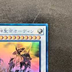 Odin, Father of the Aesir STOR-JP040 Ghost Rare YuGiOh 980 - Image 3