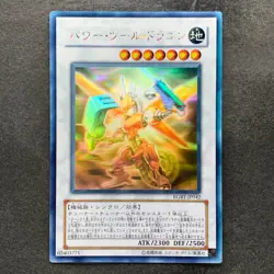 Power Tool Dragon RGBT-JP042 Ghost Rare YuGiOh 1280 - Image 1