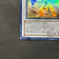 Power Tool Dragon RGBT-JP042 Ghost Rare YuGiOh 1280 - Image 4