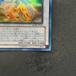 Power Tool Dragon RGBT-JP042 Ghost Rare YuGiOh 1280 - Image 5