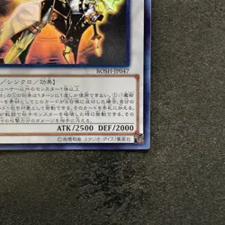 Enlightenment Paladin BOSH-JP047 Ghost Rare YuGiOh 1980 - Image 5