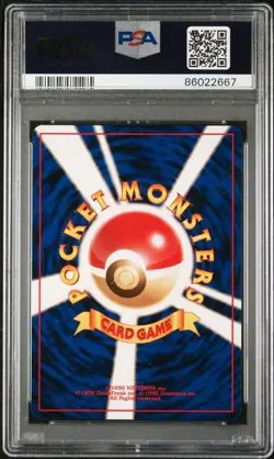 Feraligatr Holo Japanese Neo Premium File PSA 9 Mint Pokemon Card - Image 2