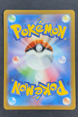 Blastoise ex 186/165 SR Sv2a: Pokemon Card 151 Japanese Scarlet & Violet - Image 2