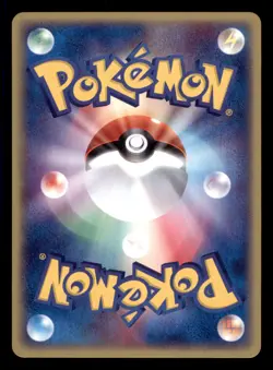 Near Mint NM Forina's Absol 040/ADV-P Japanese Pokemon Card Gym Lottery Promo - Image 2