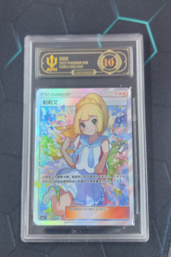 Pokemon TCG S-Chinese Lillie 005/005 Rare Holo Supporter Card APH 10 - Image 1