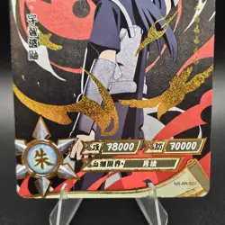 Itachi Uchiha NR-AR-023 Naruto Kayou Card - Image 3