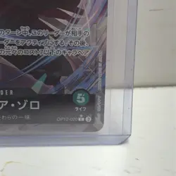 One Piece Card Roronoa Zoro OP12-020 L Parallel Legacy of the Master Japanese JP - Image 4