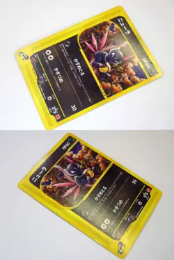 McDonald's Pokemon Card Japanese Bulbasaur Sneasel Totodile Abra Lanturn Phanpy - Image 4
