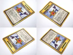 Banned ART Japanese Pokemon Cards Game Misty's Tears Koga's Ninja Magmortar Jynx - Image 5