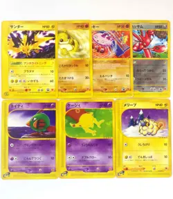 McDonalds Promo Pokemon Card Japanese Zapdos Sandshrew Tyrogue Scizor Mareep TCG - Image 1
