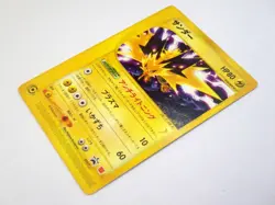 McDonalds Promo Pokemon Card Japanese Zapdos Sandshrew Tyrogue Scizor Mareep TCG - Image 2