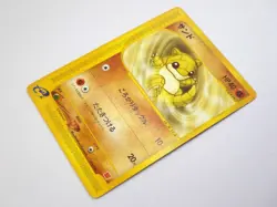 McDonalds Promo Pokemon Card Japanese Zapdos Sandshrew Tyrogue Scizor Mareep TCG - Image 5