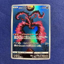 Pokemon Card Galarian Moltres AR 190/172 S12a VSTAR Universe Japanese NM - Image 1